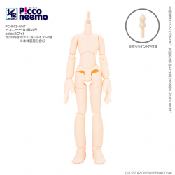 PCN033-WHT 1/12 Picconeemo D／Boy (White)