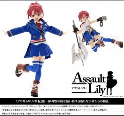 Series 018 "Assault Lily Gaiden" Taneda Seina (Japan Ver.)