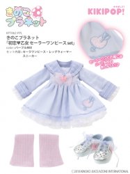 Kinoko Planet "Hatsukoi Otome Sailor One-piece Dress Set" Purple
