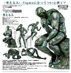 figma SP-056 The Table Museum The Thinker (Japan Ver.)