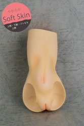 [Outer Body Part] Type-C3 Lower Torso Whitey Soft Skin (Blushed)