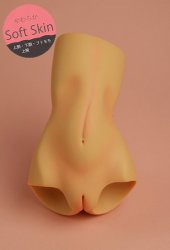 [Outer Body Part] Type-C2 Lower Torso Tan Soft Skin (Blushed)