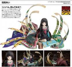 [HOBBYMAX] Hell Girl Ai Enma 1/7 Scale PVC Figure Ver.