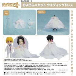 Nendoroid Doll Outfit Set: Wedding Dress
