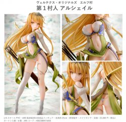 [Vertex] Elf Village 1st Villager Archeyle (PVC Figure)