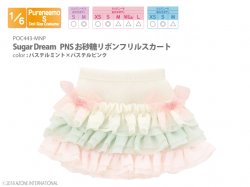 Sugar Dream PNS Osatou Ribbon Frill Skirt / Pastel Mint x Pastel