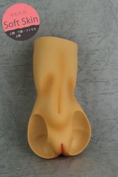 [Outer Body Part] Type-C3 Lower Torso Tan Soft Skin (Blushed)