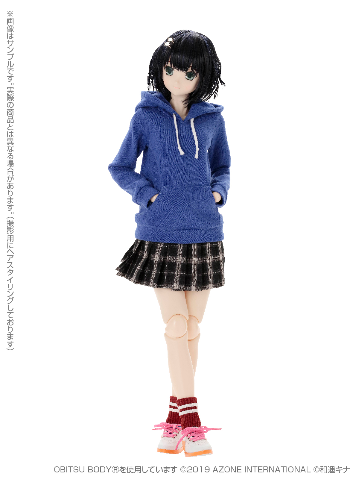 [Pre-order] Kina Kazuharu School Uniform Collection / Nanaka