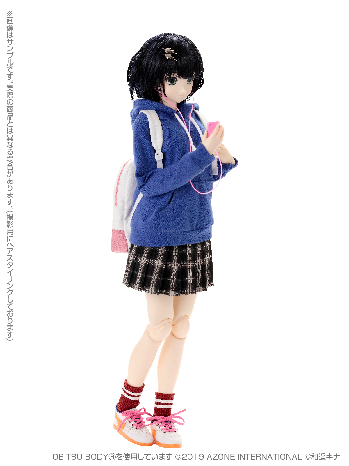 [Pre-order] Kina Kazuharu School Uniform Collection / Nanaka