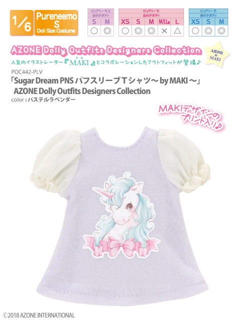 Sugar Dream PNS Puff Sleeves T-shirt -by MAKI- / Pastel Lavender