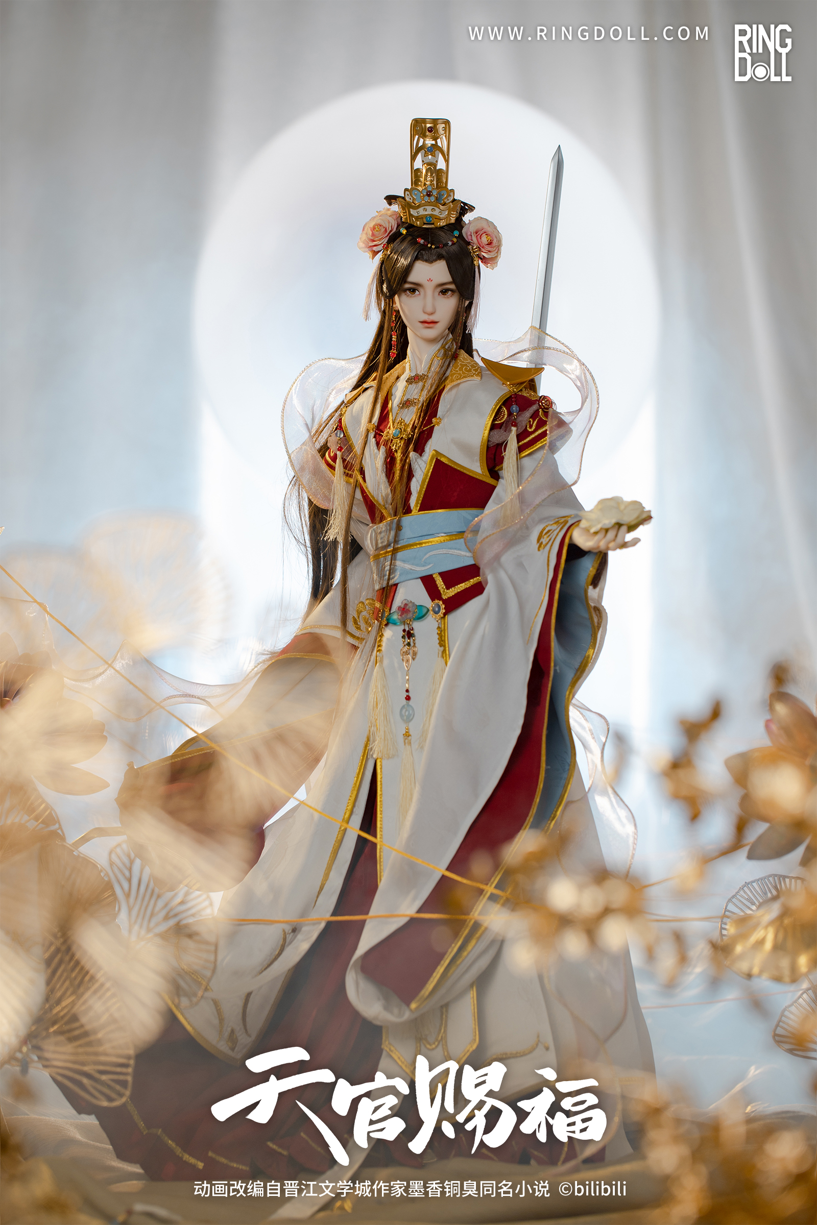 [Pre-Order] Xie Lian - His Highness Who Pleased the Gods