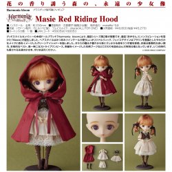 Goodsmile Harmonia bloom Masie Red Riding Hood